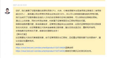 QQ20210324100500.png