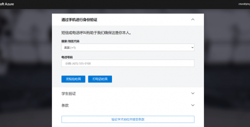 QQ20210425190948.png