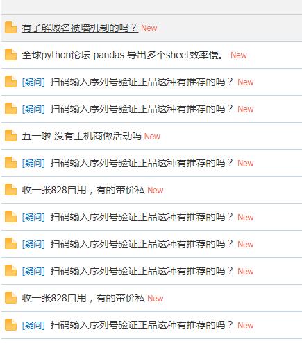 QQ20210429145915.jpg