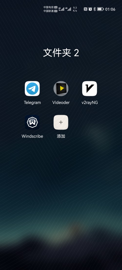 Screenshot_20210514_010656_com.huawei.android.launcher.jpg