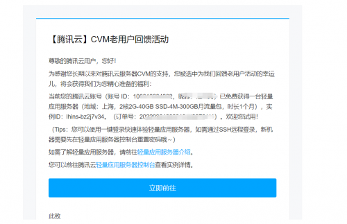 QQ20220324144432.png