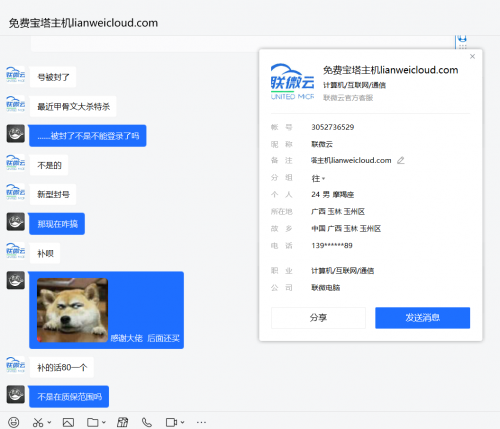 QQ20220402095131.png