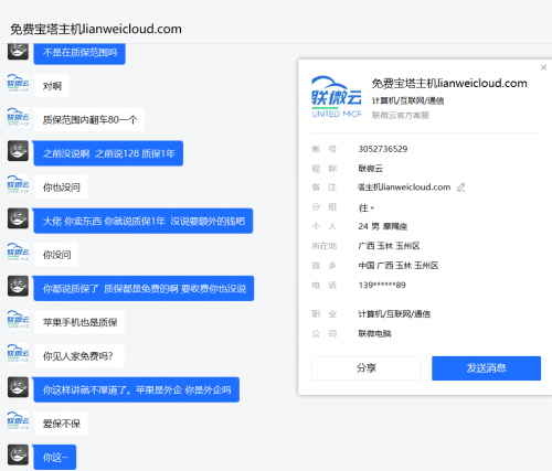QQ20220402095153.png