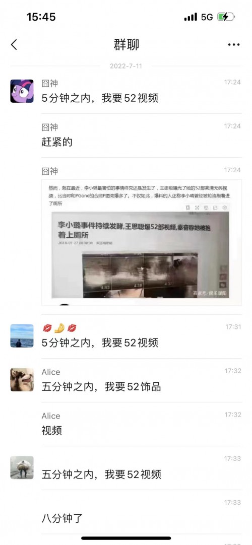 QQ20220712174809.jpg