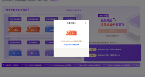 QQ20220713114308.png