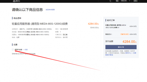 QQ20220713114512.png