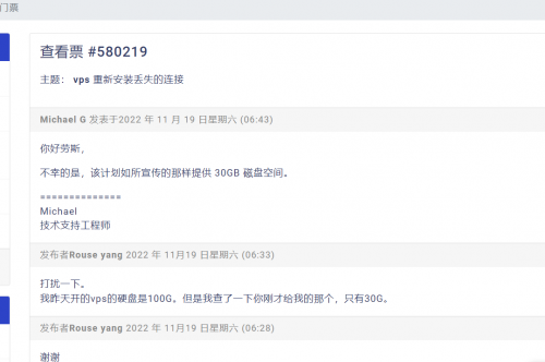 QQ20221119194407.png