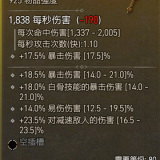 5b214868250df45d7a755fd81b1530ac