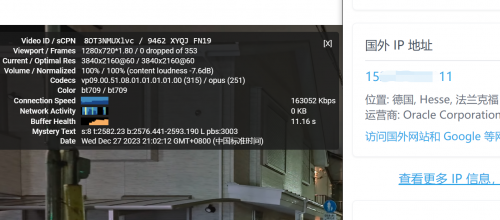 Snipaste_2023-12-27_21-02-54.png