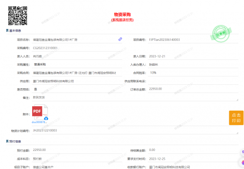 1704007109145.png