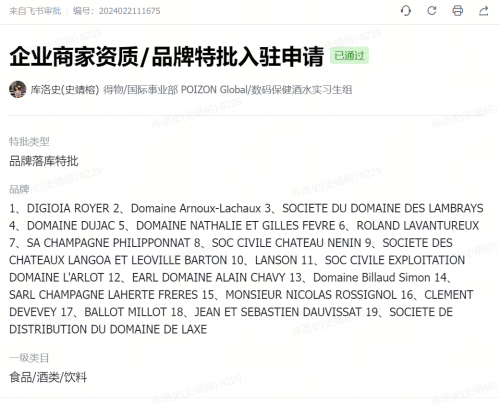 image (2)