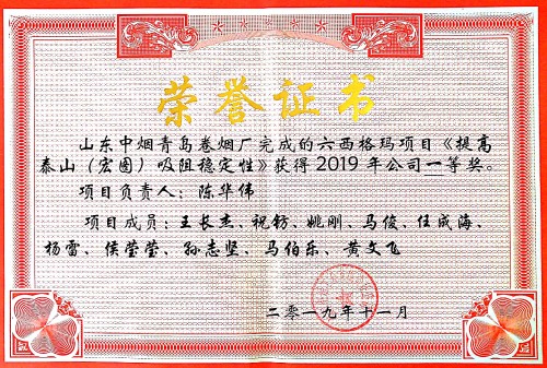 2019.jpg
