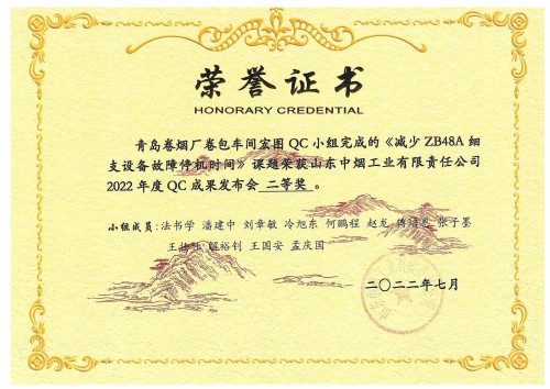QCZB48A.jpg