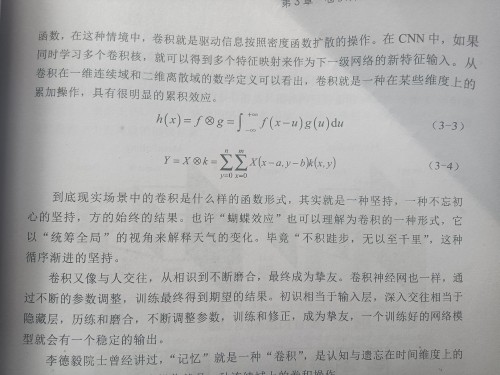 IMG20240304142557.jpg