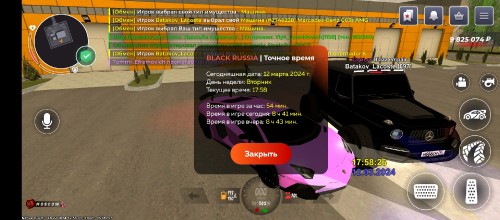 Screenshot_20240312-215827.jpg