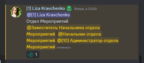 OTDEL.png