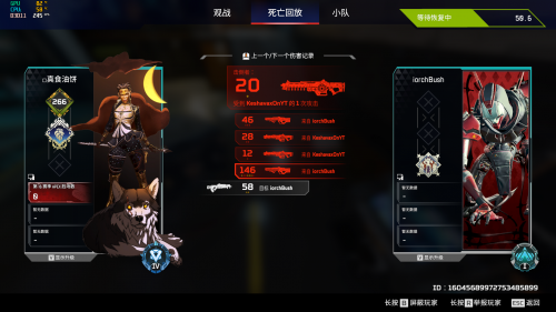 Apex-Legends-Screenshot-2024.03.24---16.59.57.13.png