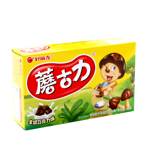 20180803100341429