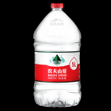 5L