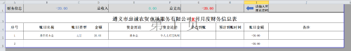 image03f27f54cd918ca2.png