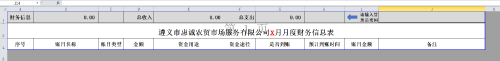image4a77e75222655d3e.png