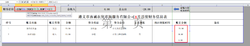 image6a0abcbf6f3ed3ce.png