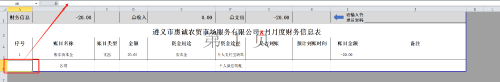 image706727e23b05f45c.png