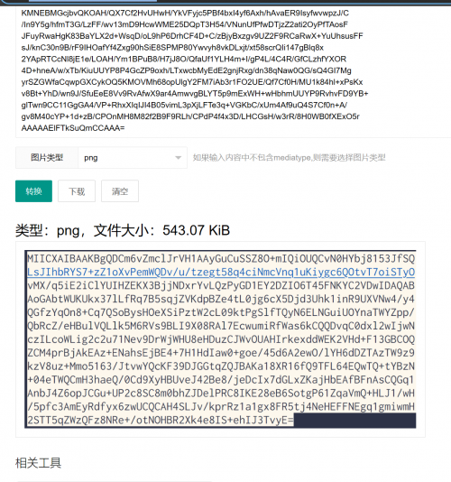 imagee433e44a5f0401bb.png