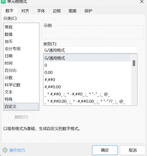 imagece5aa28e8e1593f1.png