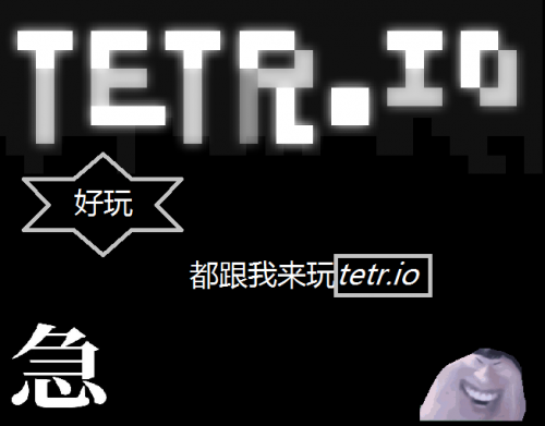tetr.io.png
