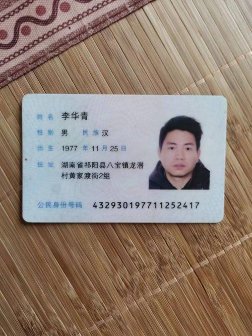 18908423871.jpg
