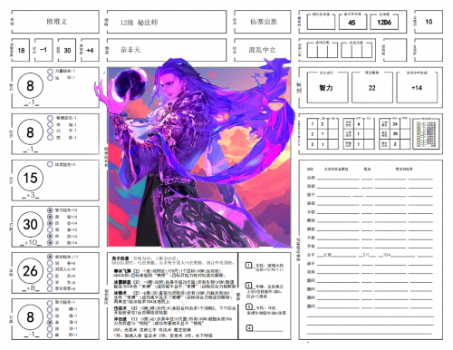 QQ202404010830519.png