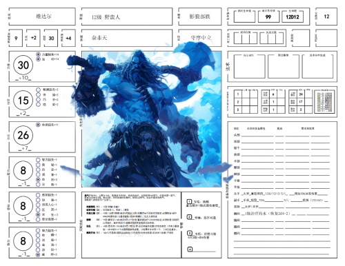QQ20240401083059.png