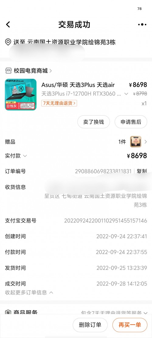 Screenshot_20240407_230034.jpg
