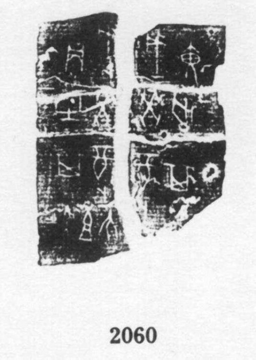h02060.jpg