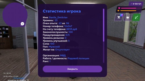Screenshot_20240414-130929_MATRESHKA.jpg