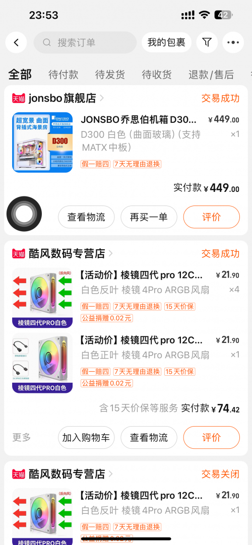 9CBA076819AEA0A77E1D79E0FC85CC08.png