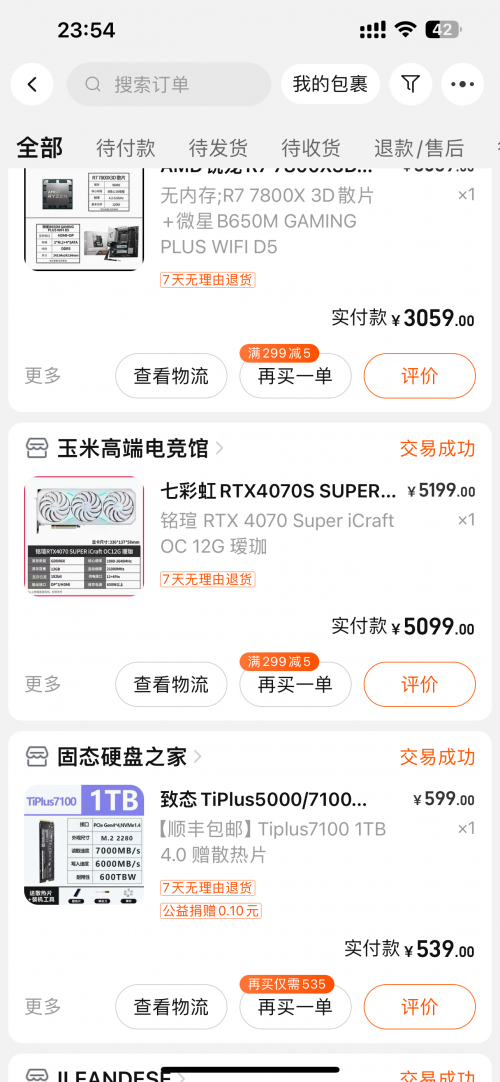 E650879B157B4E04583FD1E6CFC954AD29c2fae87fe540d5.png