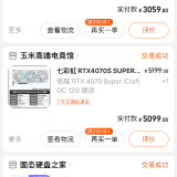 E650879B157B4E04583FD1E6CFC954AD29c2fae87fe540d5