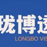 logo---longbo