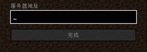 ServerAddress.gif