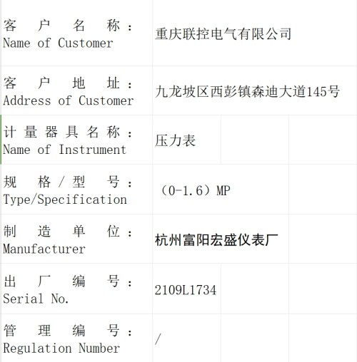 _20240607195328.jpeg
