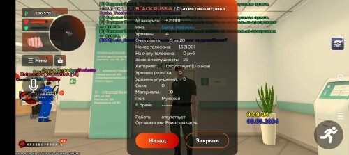 Screenshot_20240609-135914.jpg