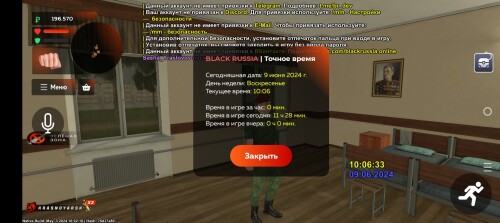 Screenshot_20240609-140634.jpg