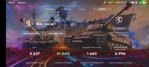 Screenshot_20240614_105343_com.tanksblitz.jpg