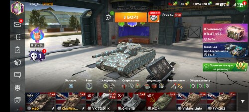 Screenshot_20240614_105402_com.tanksblitz.jpg