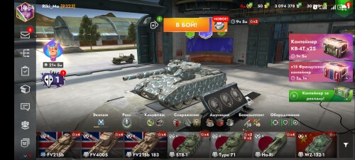 Screenshot_20240614_105415_com.tanksblitz.jpg