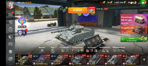 Screenshot_20240614_105440_com.tanksblitz.jpg