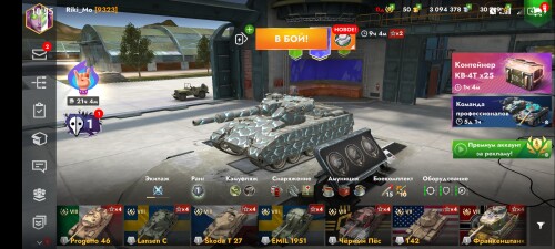 Screenshot_20240614_105502_com.tanksblitz.jpg