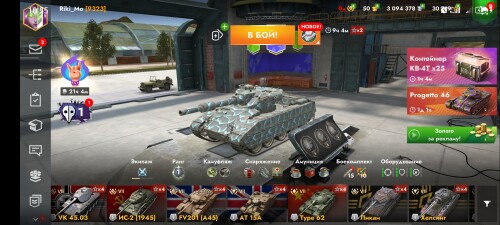 Screenshot_20240614_105511_com.tanksblitz.jpg